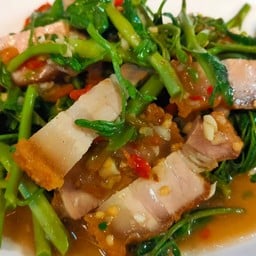 กระเฉดหมูกรอบ