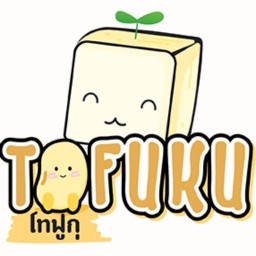 บ้านเต้าหู้ Tofuku