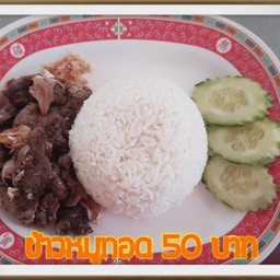 ข้าวหมูทอด