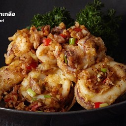ปลาหมึกไข่คั่วพริกเกลือ