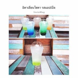 ิอิตาเลียนโซดาแอปเปิ้ล