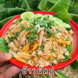 ข้าวผัดปู(ใหญ่)