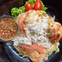 ข้าวผัดสองรักปูกุ้ง