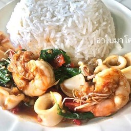 ผัดกระเพรา ทะเล