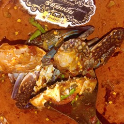 เหลาปูม้า