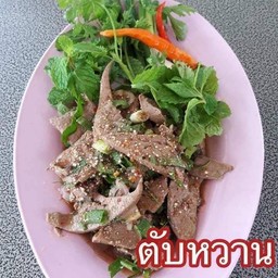 ร้านลาบแซ่บ...ยูค่อน ซอยยูค่อน