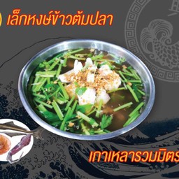 เกาเหลารวมมิตร