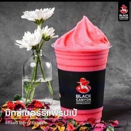 มิกซ์เบอร์รี่แฟรปเป้