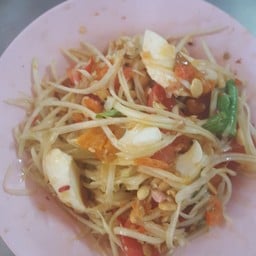 ตำไทยไข่เค็ม