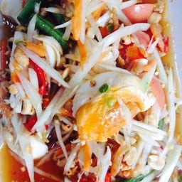 ตำไทยใส่ไข่เค็ม