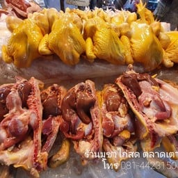 ไก่บ้าน-ไก่ไทย แท้ๆ ขนาดครึ่งตัว