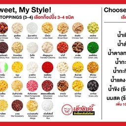 ราคา 60 บาท