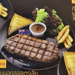 สเต๊กเนื้อสันนอกออสเตรเลีย