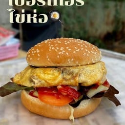 Nuree Burger (Halal)