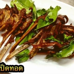 ปากเป็ดทอด