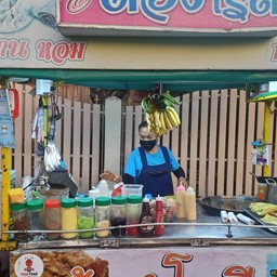 ต้อง โรตี