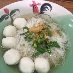 ก๋วยเตี๋ยวลูกชิ้นปลา