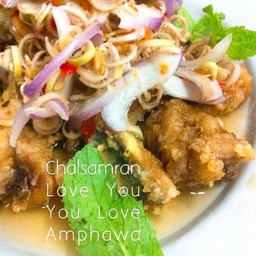 ปลาทูทอดยำตะไคร้