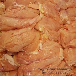 เนื้ออกไก่คู่ 1,000กรัม