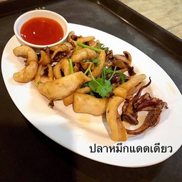 ปลาหมึกแดดเดียว