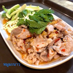 หมูมะนาว