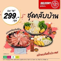 Shabu Indy สามเสน
