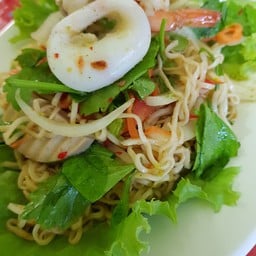 ยำมาม่ารวมมิตร