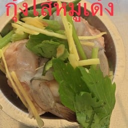 หมูหน้ากุ้ง