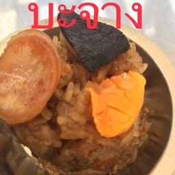 บ๊ะจ่าง