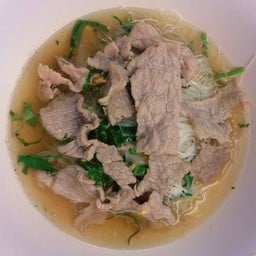 ก๋วยเตี๋ยวเนื้อสด