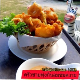 ครัวชายทุ่ง กินลมชมควาย