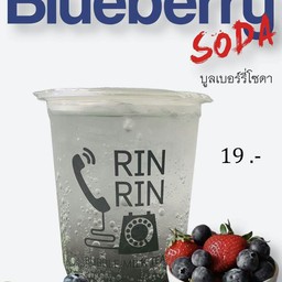 บลูเบอรีโซดา