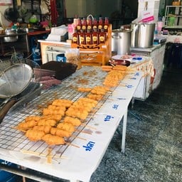 ลูกชิ้นทอดละมัย