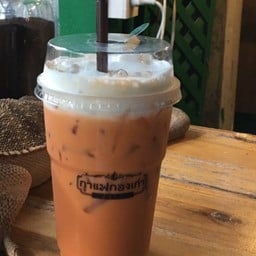 กาแฟกองเก่าคาเฟ่ (Cafe' kong kao)