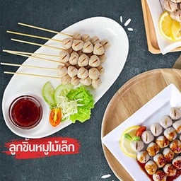 diyFOOD ปากเกร็ด