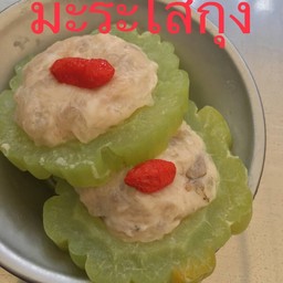 มะระไส้กุ้ง