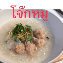 โจ๊ก(หมู)