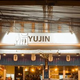 ร้านอาหารญี่ปุ่นและกาแฟยูจิน Yujin Cafe’ Diner and Bar วิภาวดี 64 หลักสี่