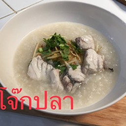 โจ๊ก(ปลากะพง)