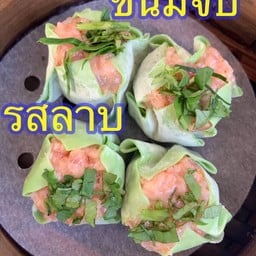 ขนมจีบรสลาบหมู หอมข้าวคั่วอ่อนๆ