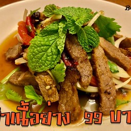เนื้อย่างแจ่ว by BeenaFoods