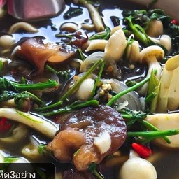 แกงเห็ดสามอย่าง