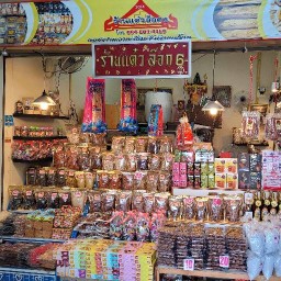 ร้านแต๋วห้อง 10/4 (ล็อค6) ขายของฝาก