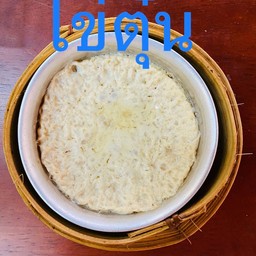 ไข่ตุ๋น