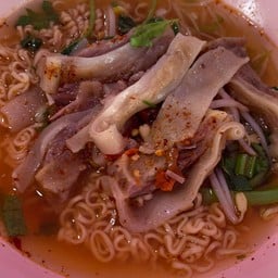 ก๋วยเตี๋ยวต้มยำ