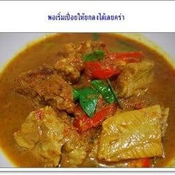 แกงคั่วพริกกระดูกหมู
