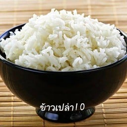 ข้าวเปล่า