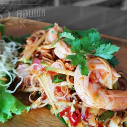 ยำสมุนไพรกุ้งสด