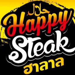 Happy Steak ฮาลาล