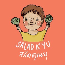 สลัดโรลไส้ทูน่า
